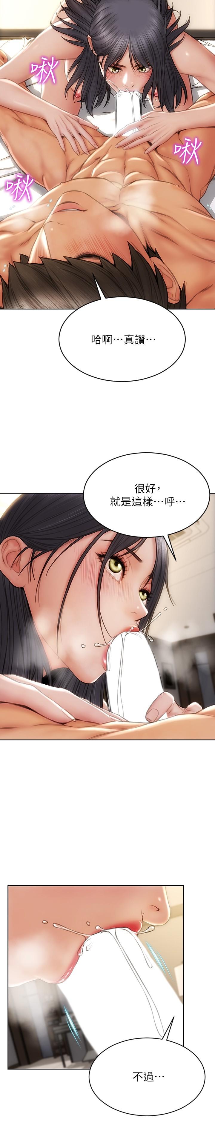 7P - 致命坏男人