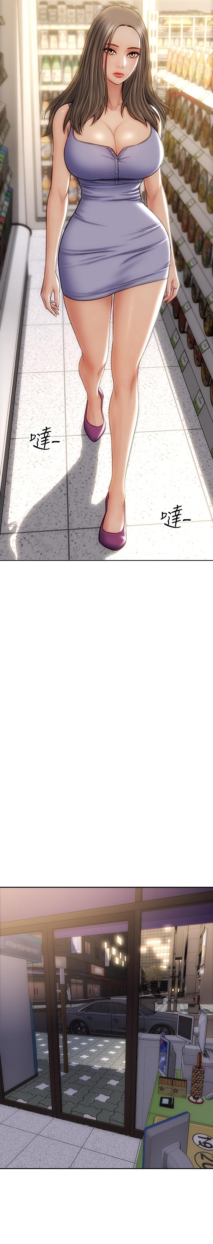 11P - 致命坏男人