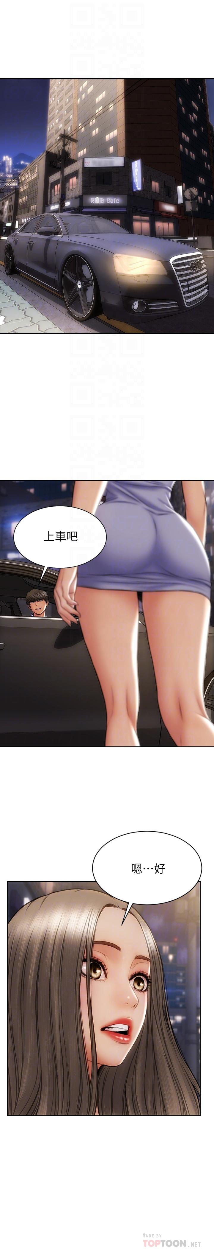 12P - 致命坏男人