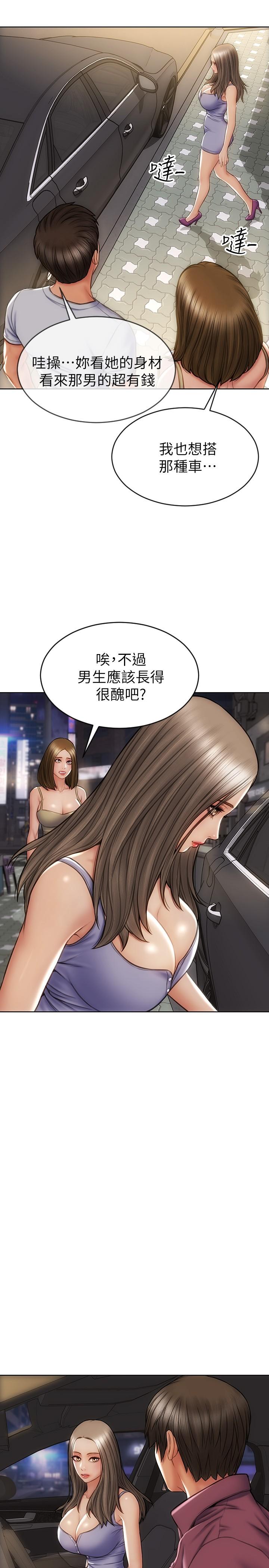 13P - 致命坏男人
