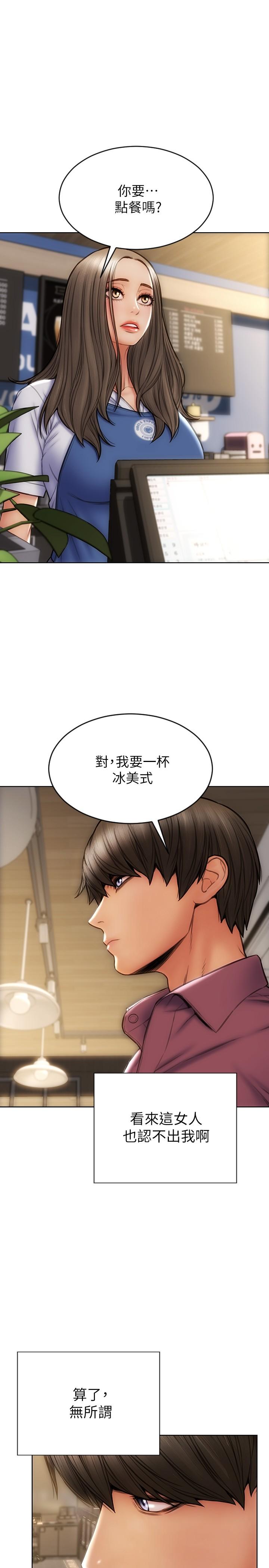 1P - 致命坏男人