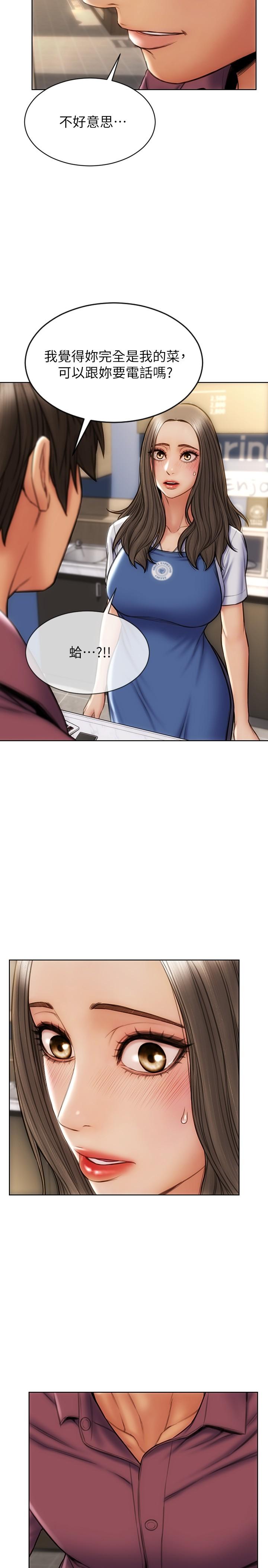 2P - 致命坏男人