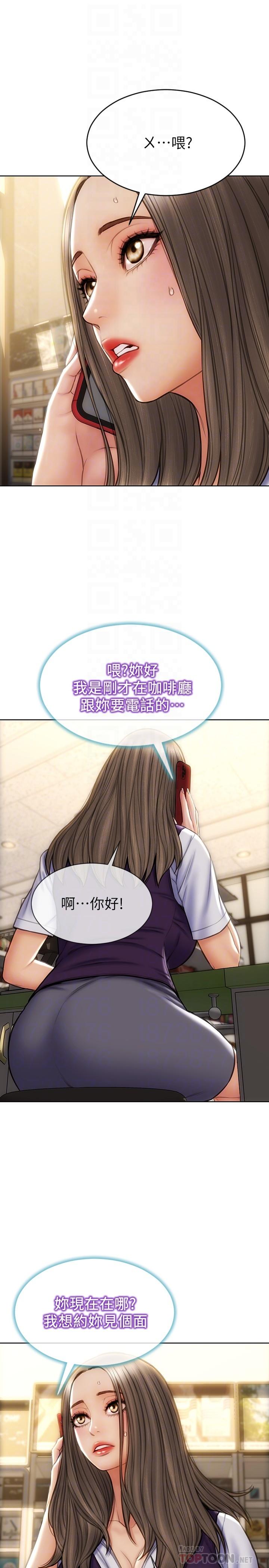 8P - 致命坏男人