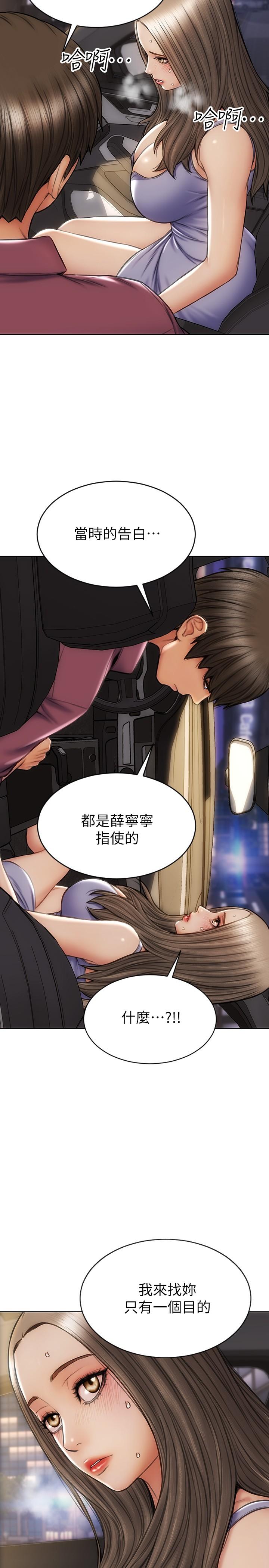 11P - 致命坏男人