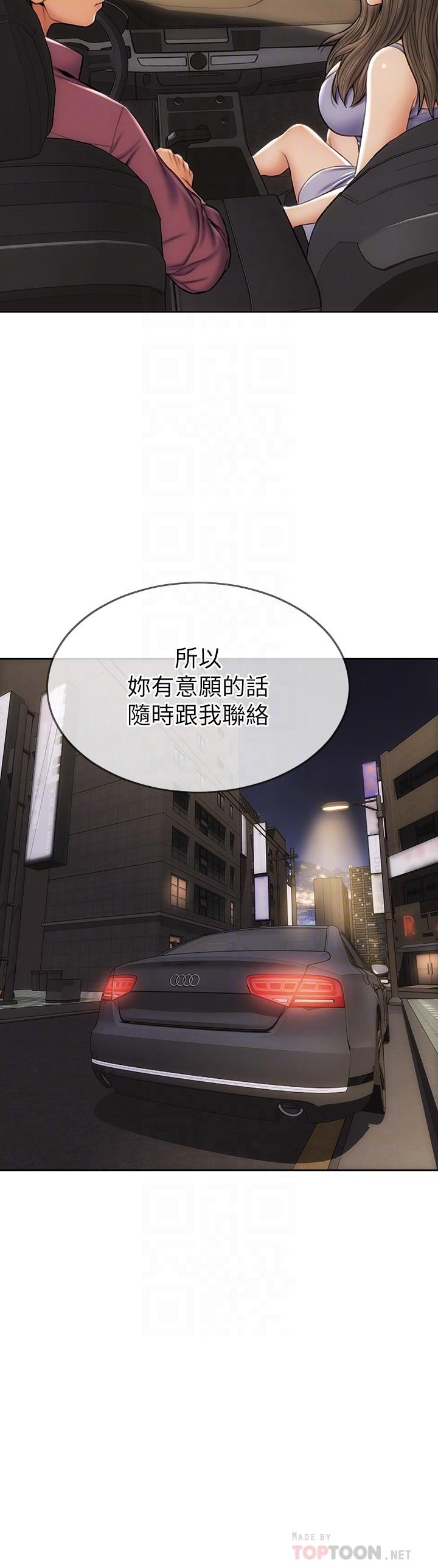 14P - 致命坏男人