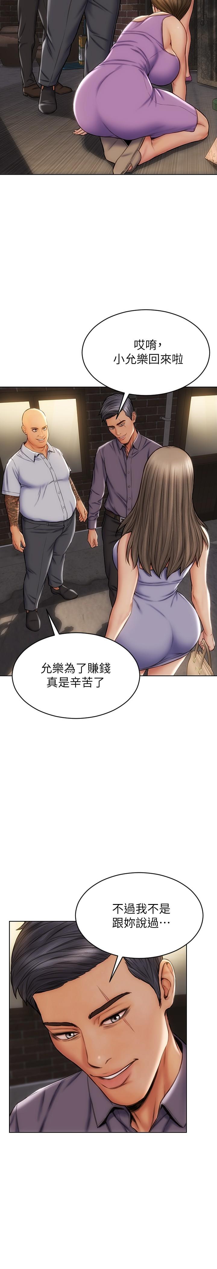 19P - 致命坏男人