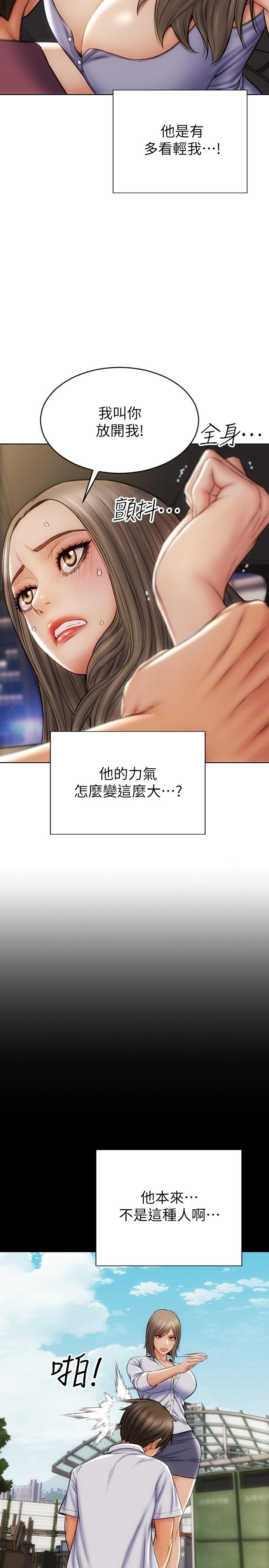 5P - 致命坏男人
