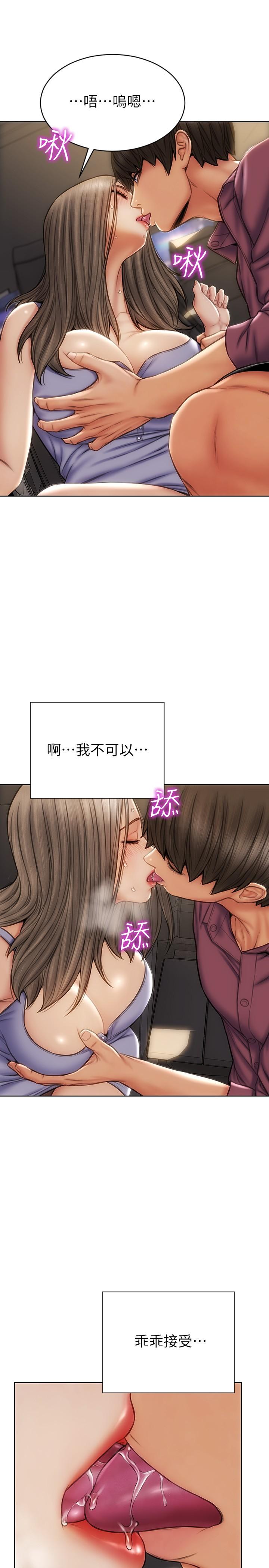 9P - 致命坏男人