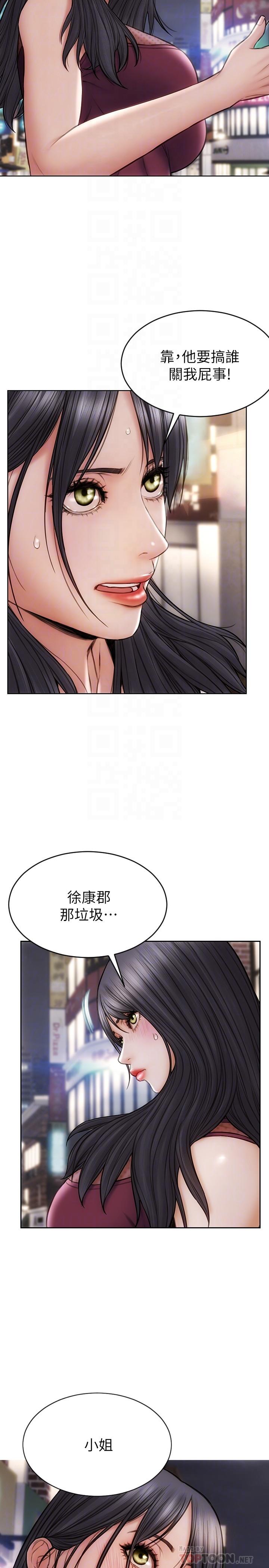 10P - 致命坏男人