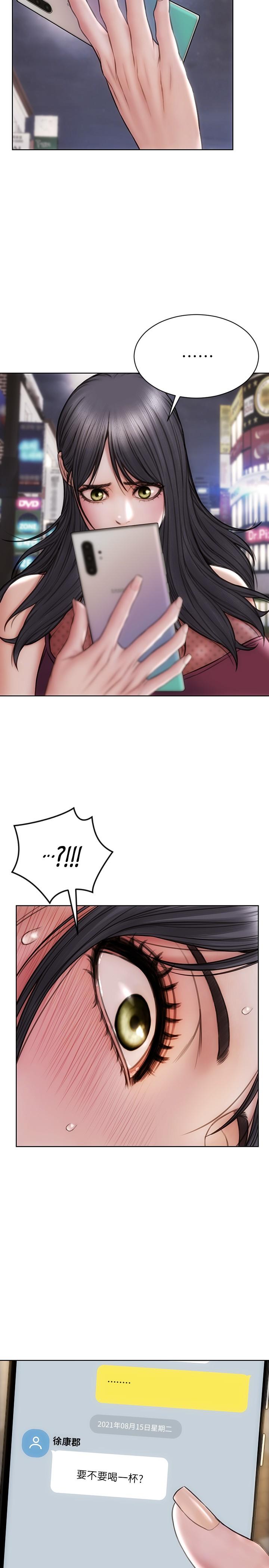 13P - 致命坏男人