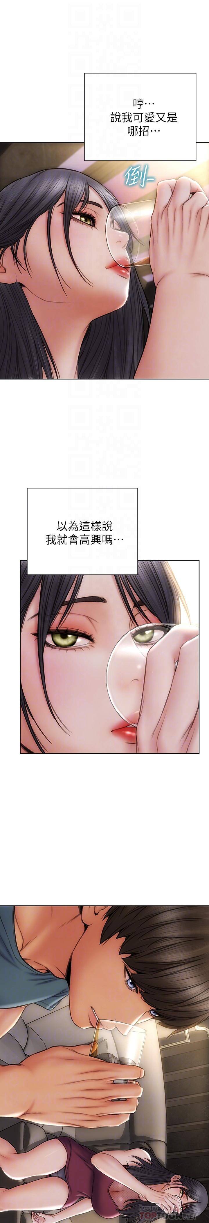 18P - 致命坏男人