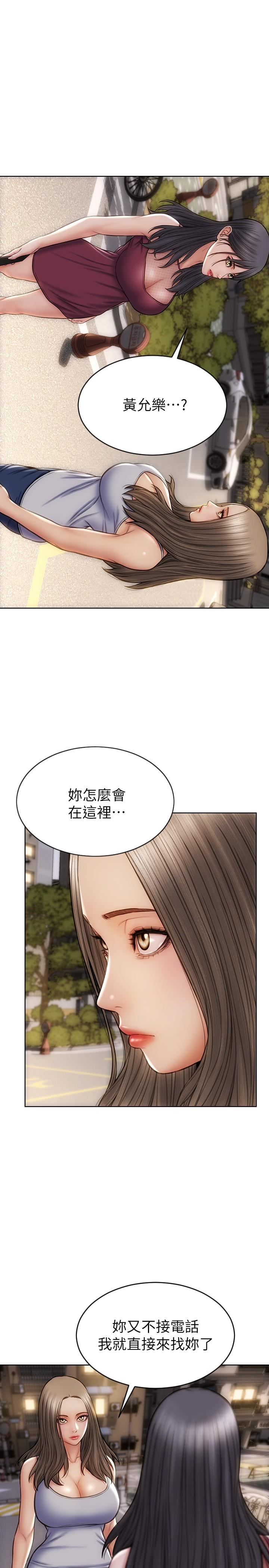 1P - 致命坏男人