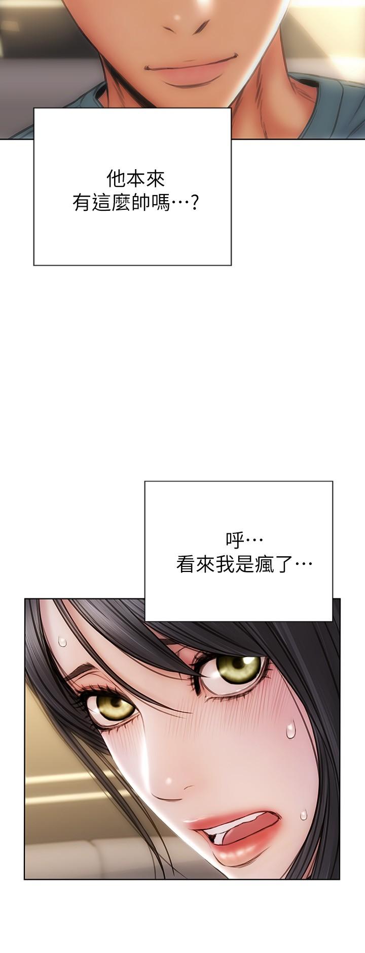 21P - 致命坏男人