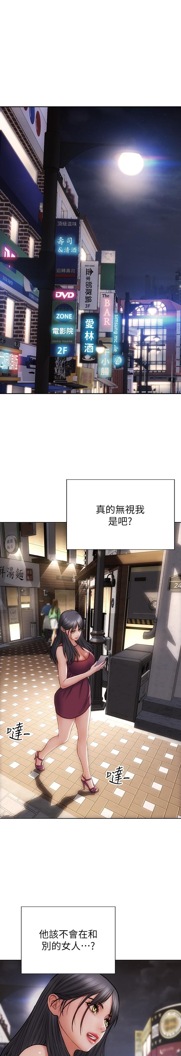 9P - 致命坏男人