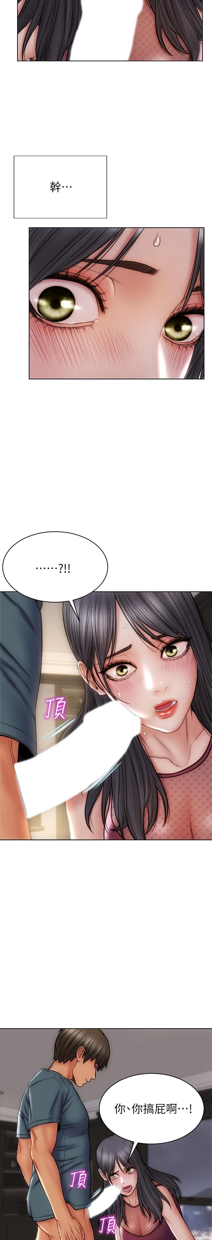 11P - 致命坏男人