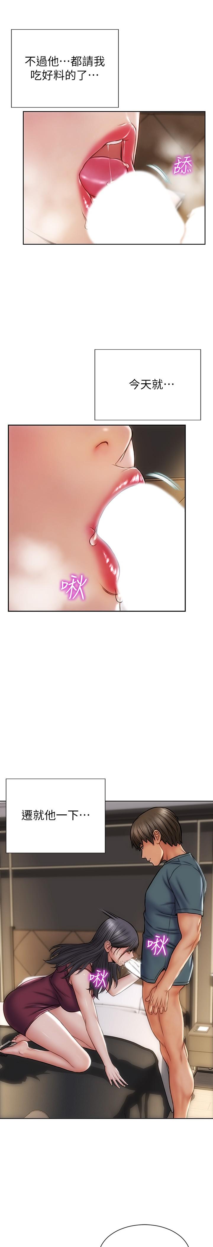 15P - 致命坏男人