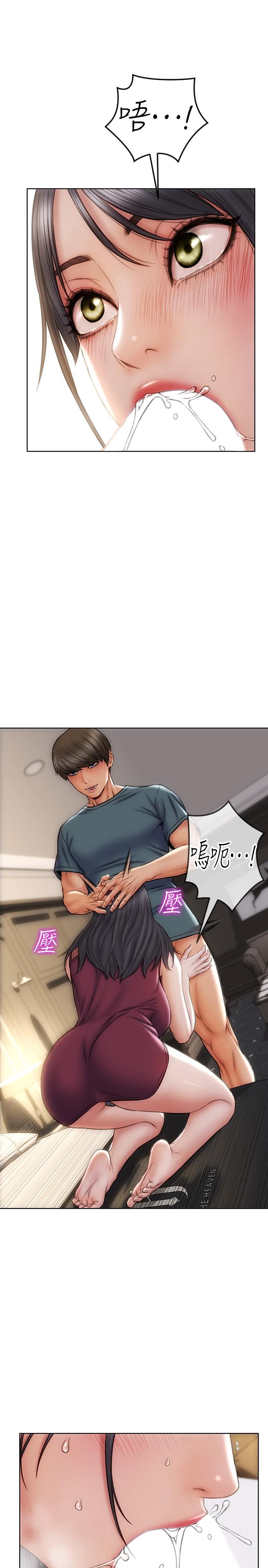 19P - 致命坏男人