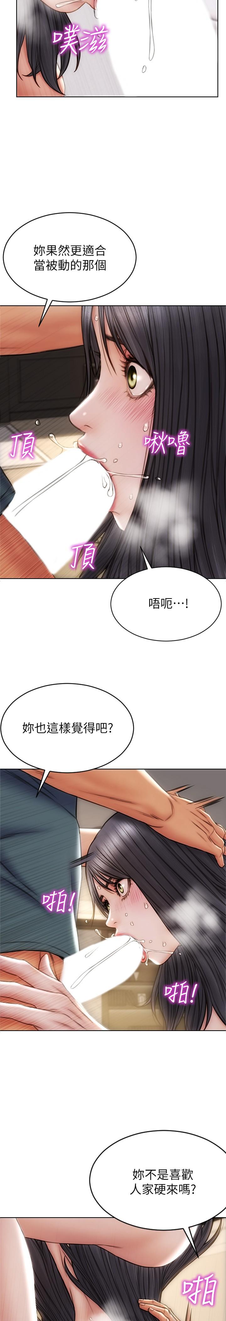20P - 致命坏男人