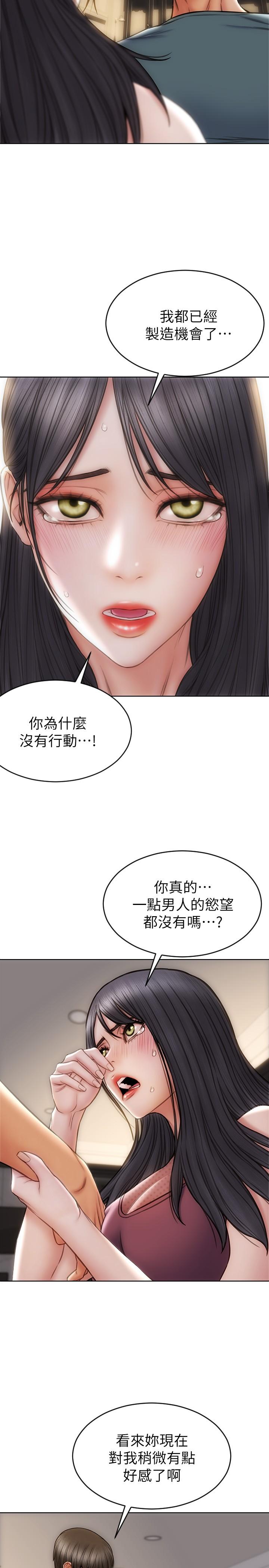 2P - 致命坏男人