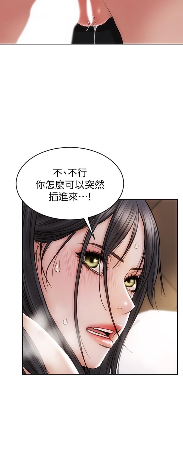 28P - 致命坏男人