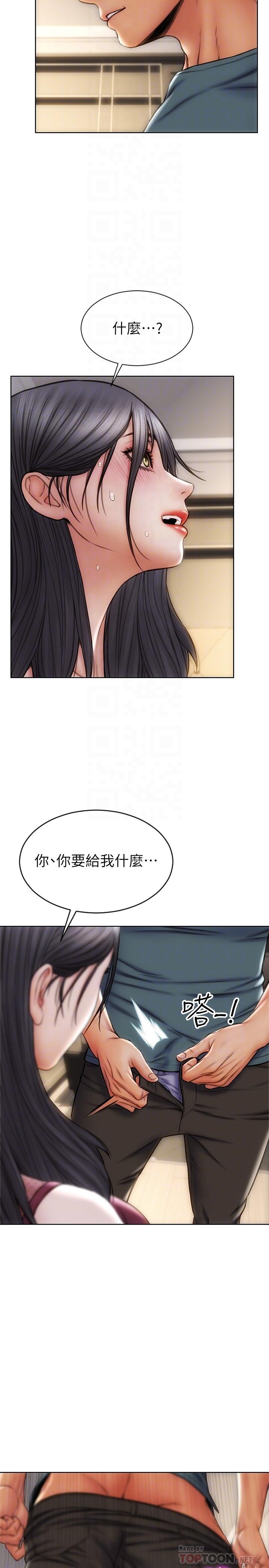 6P - 致命坏男人