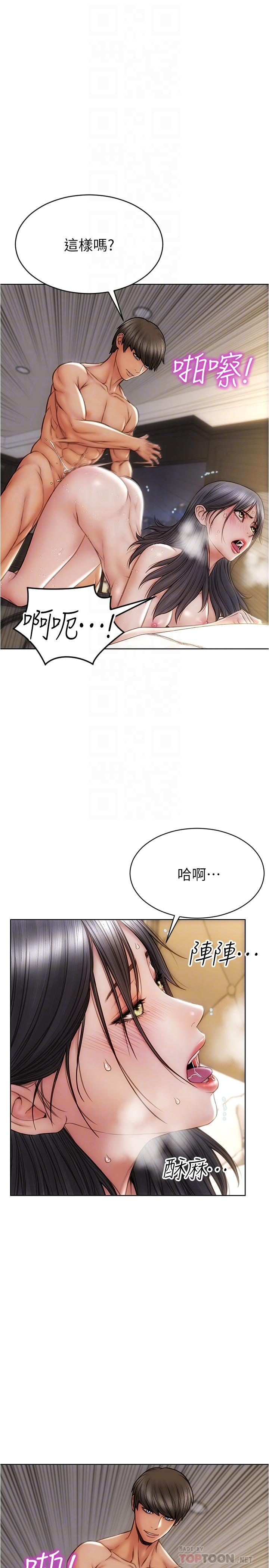 10P - 致命坏男人