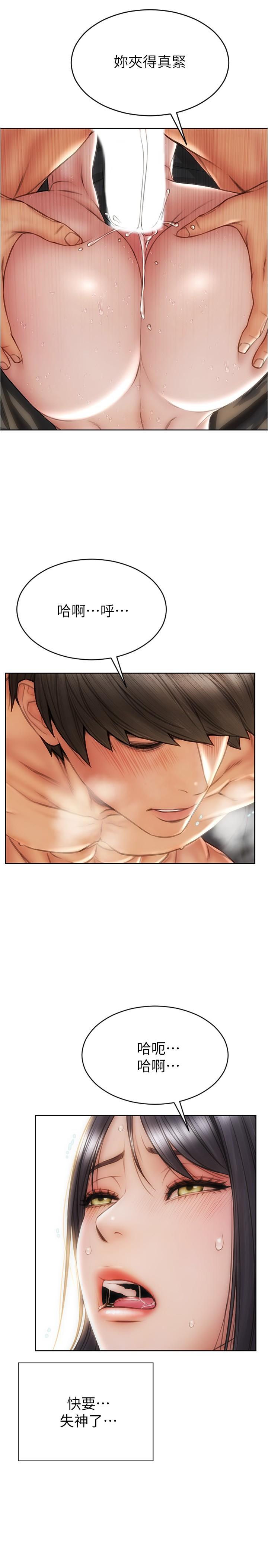 15P - 致命坏男人