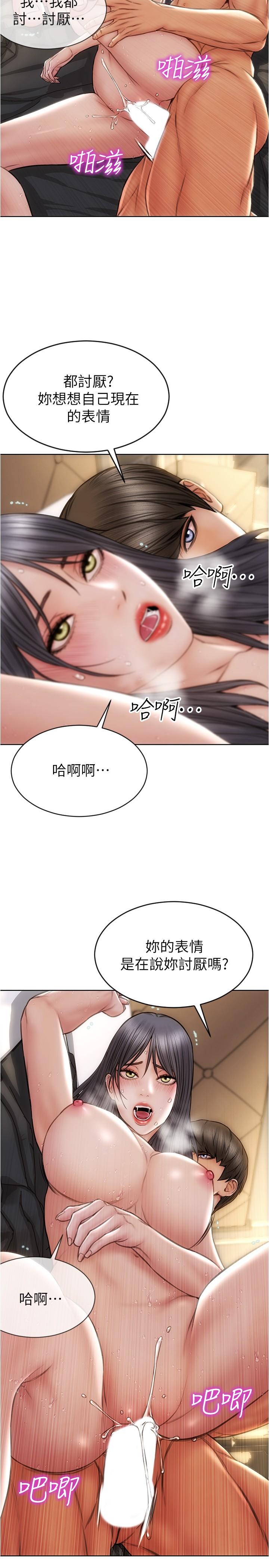 20P - 致命坏男人