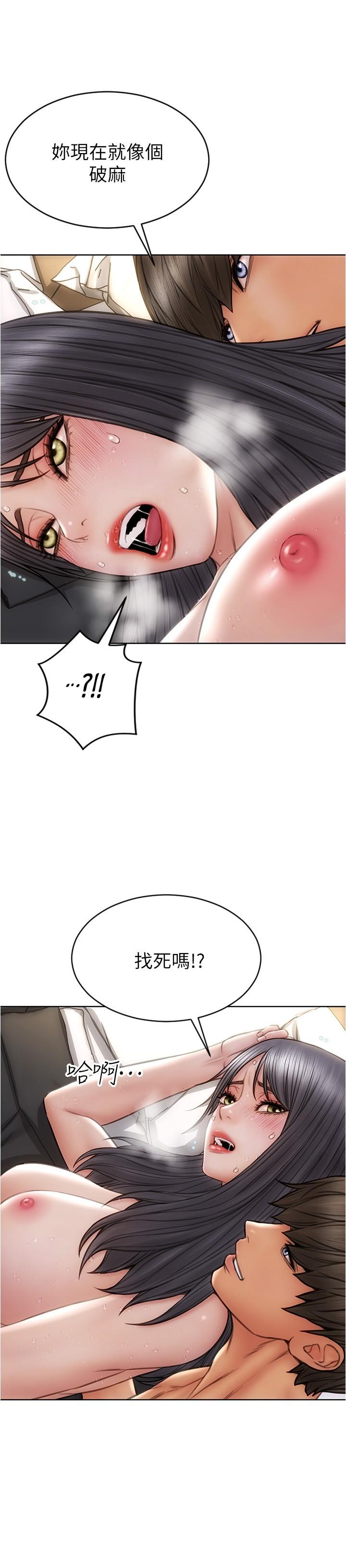 21P - 致命坏男人