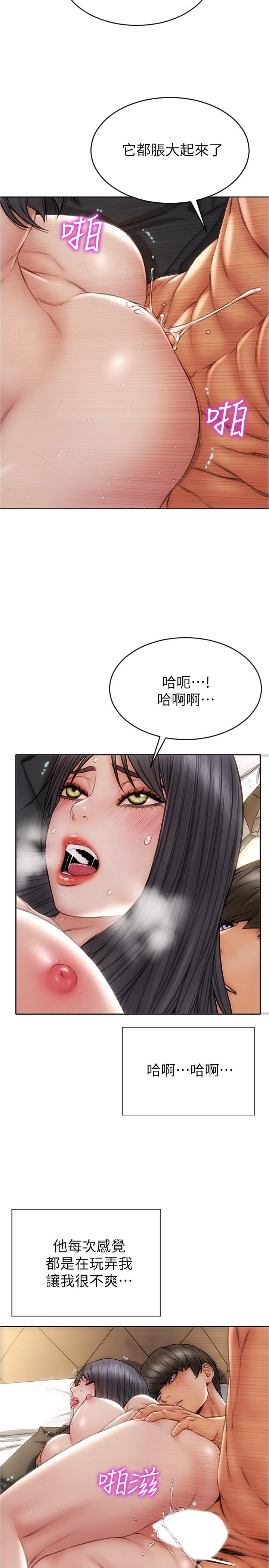 25P - 致命坏男人