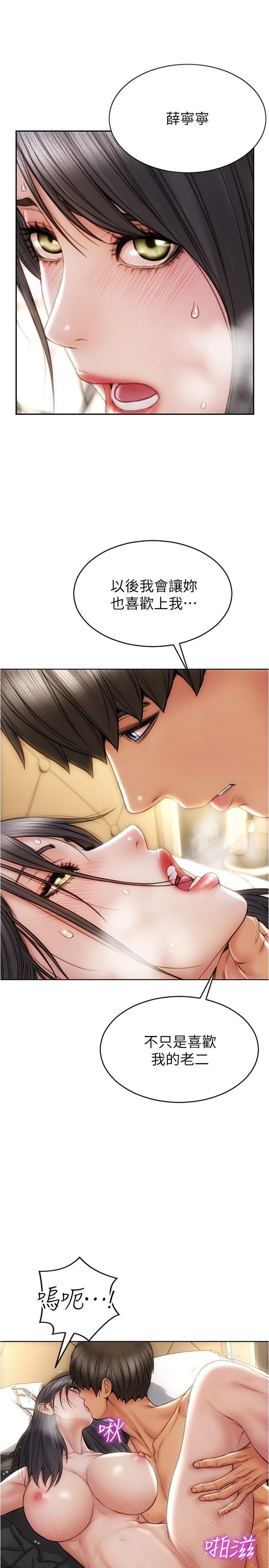 27P - 致命坏男人