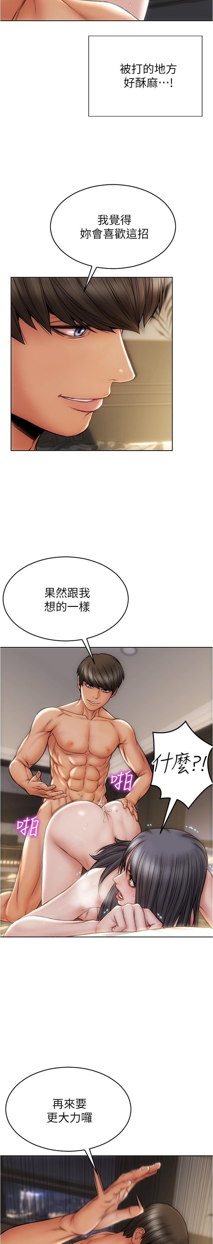 5P - 致命坏男人