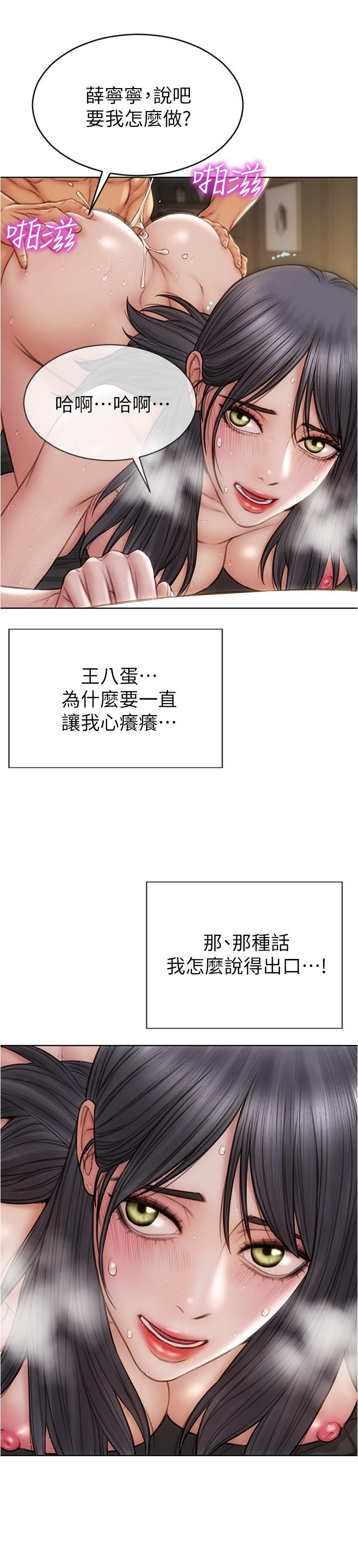 7P - 致命坏男人