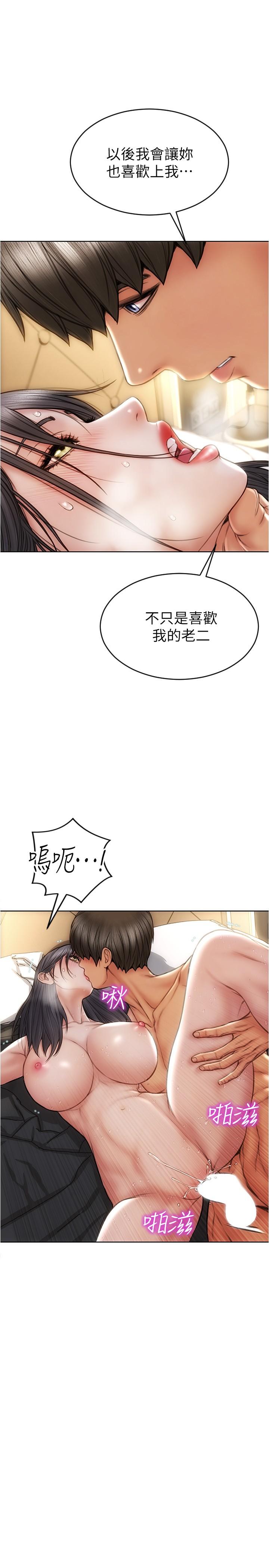 1P - 致命坏男人