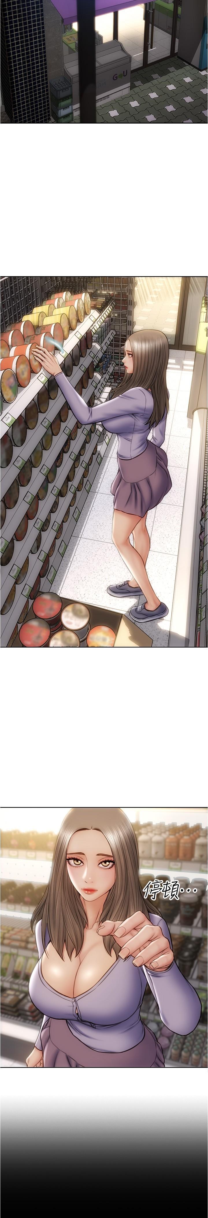 24P - 致命坏男人
