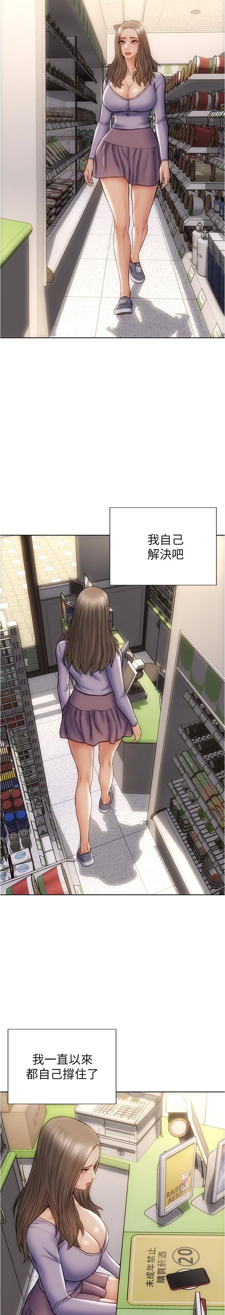 27P - 致命坏男人