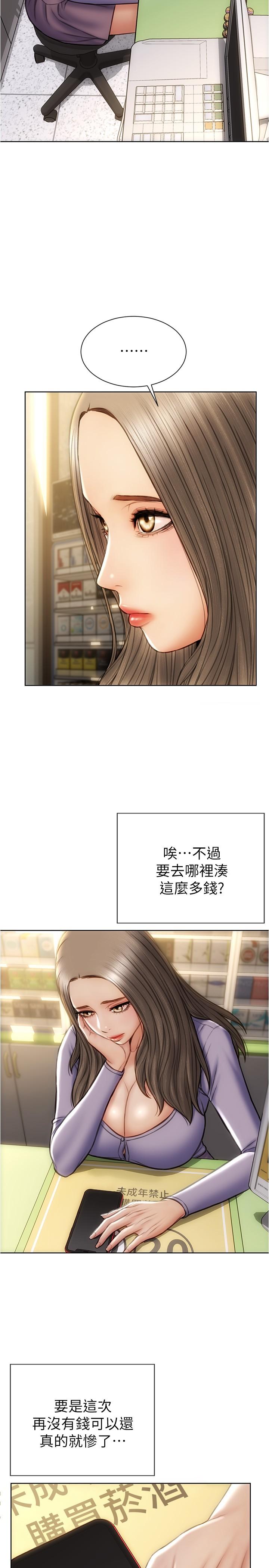 28P - 致命坏男人