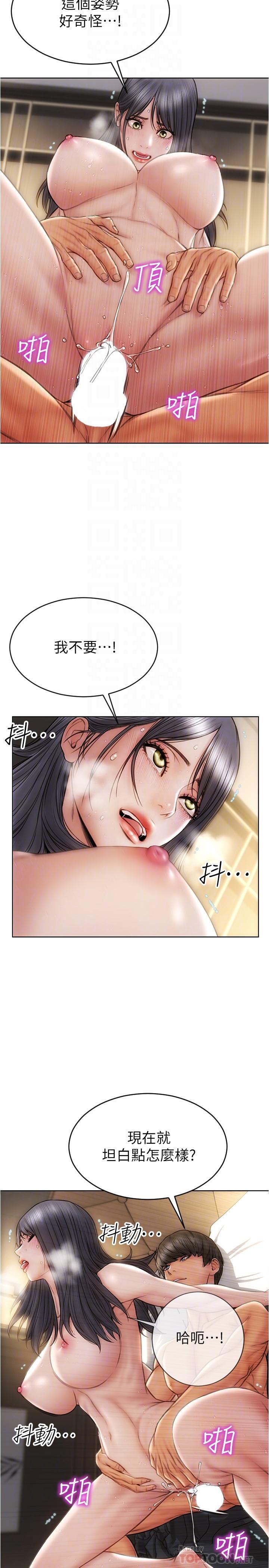 6P - 致命坏男人