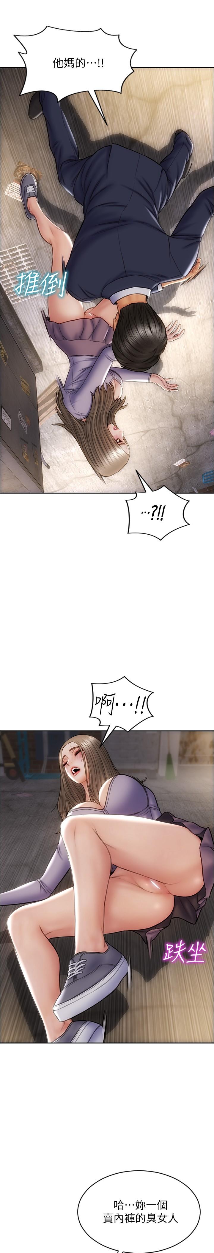 11P - 致命坏男人