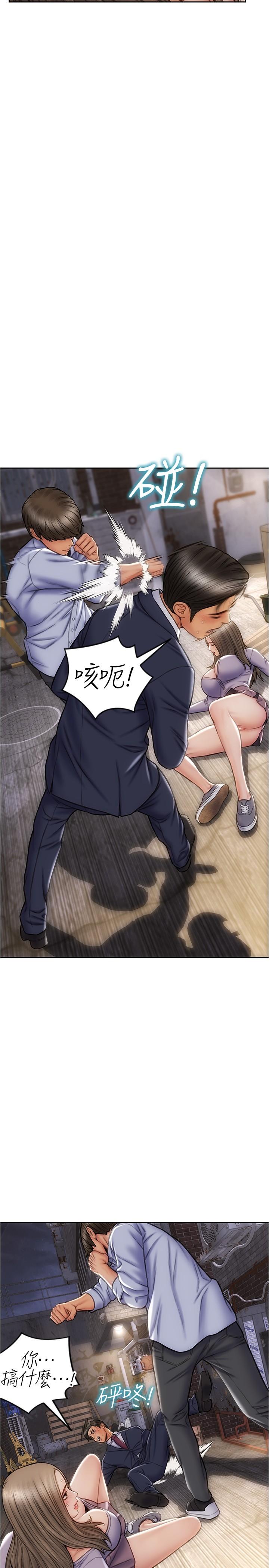 13P - 致命坏男人