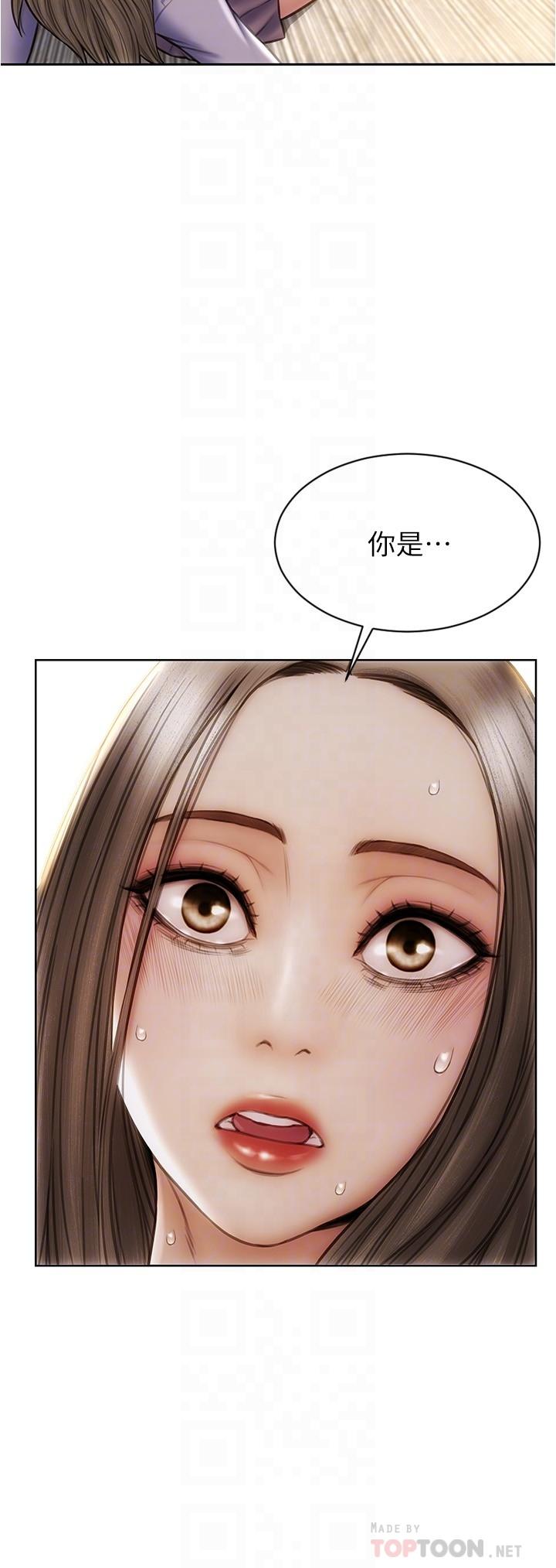 14P - 致命坏男人