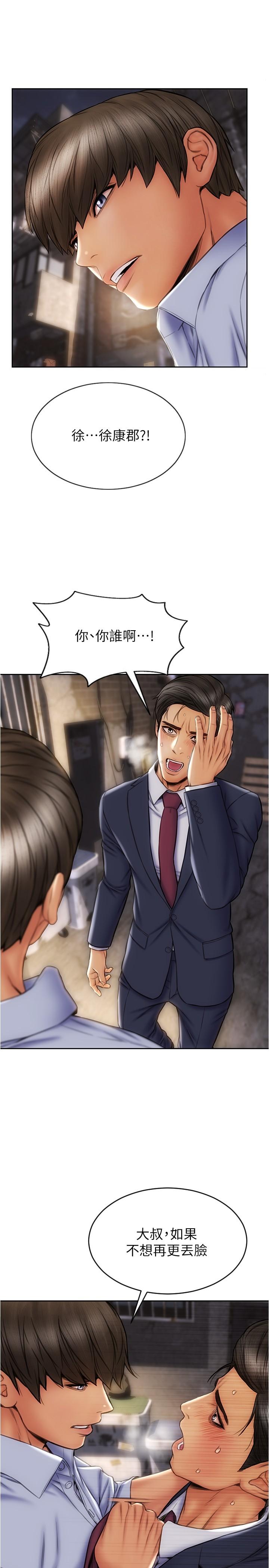 15P - 致命坏男人