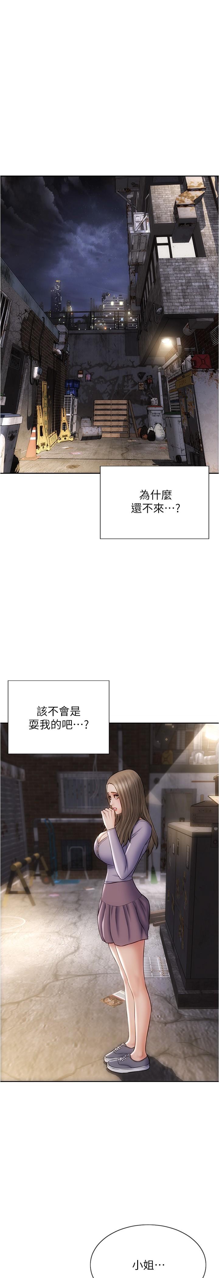 1P - 致命坏男人