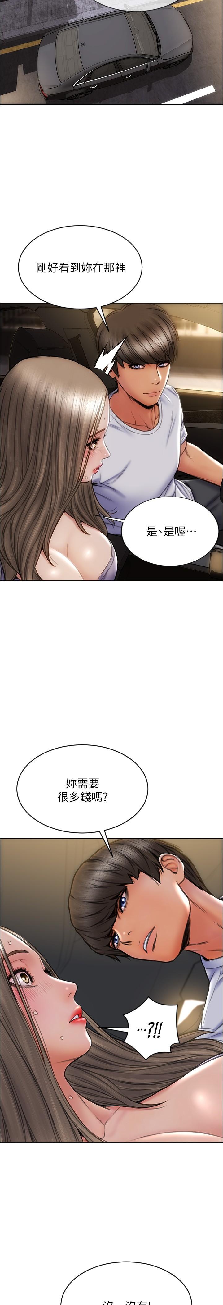 20P - 致命坏男人