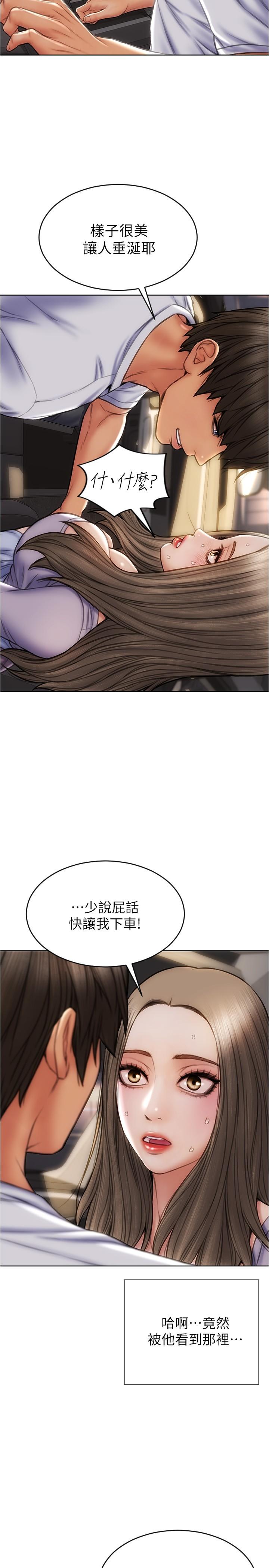 24P - 致命坏男人