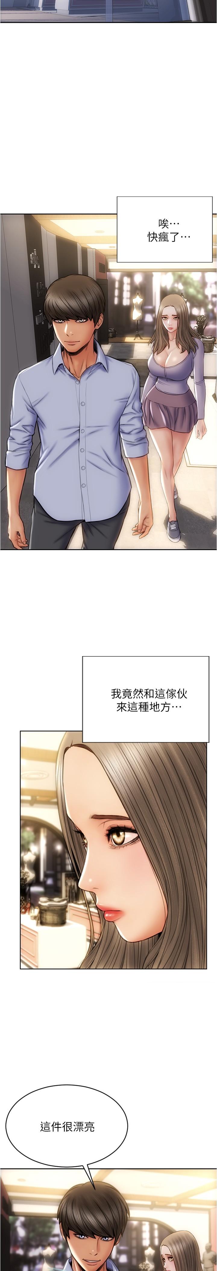 26P - 致命坏男人