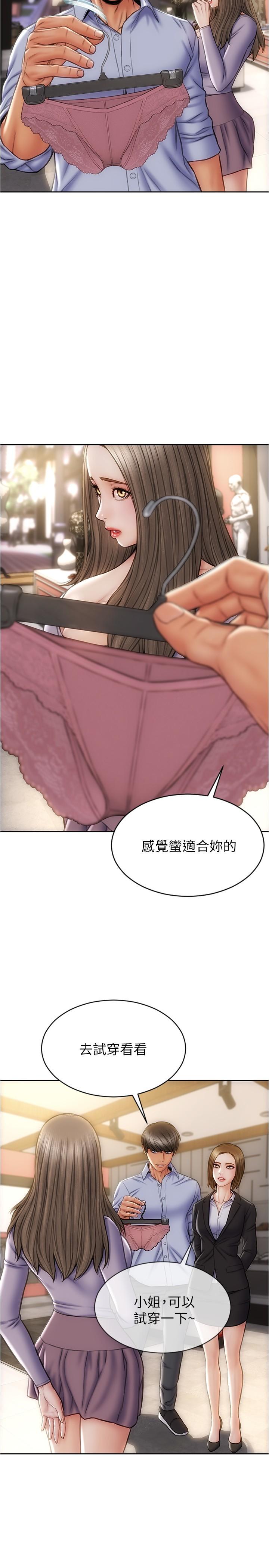 27P - 致命坏男人