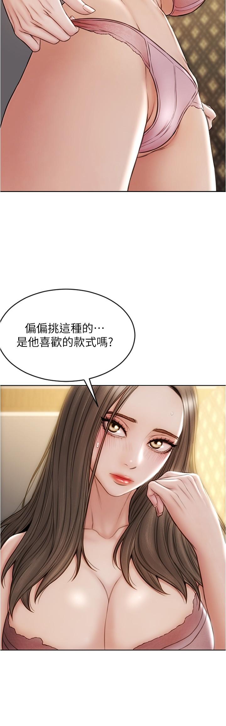 29P - 致命坏男人