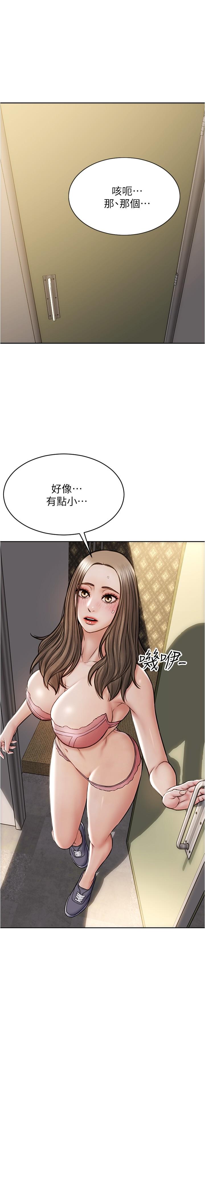 30P - 致命坏男人