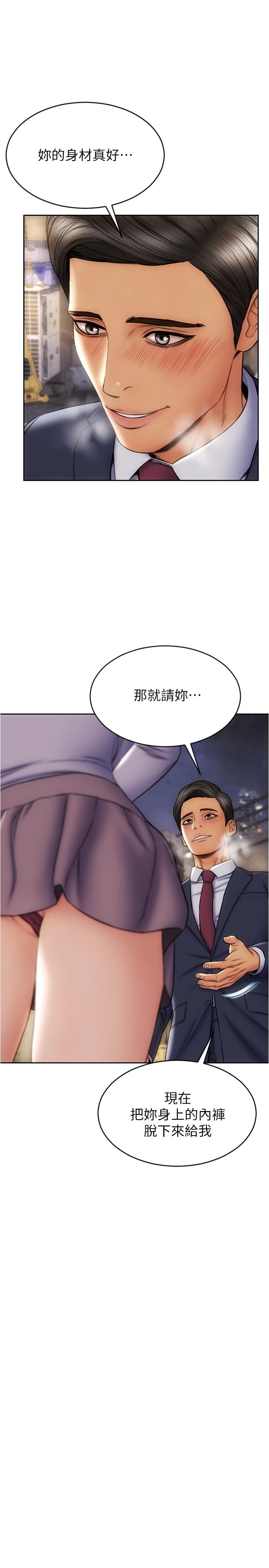 3P - 致命坏男人